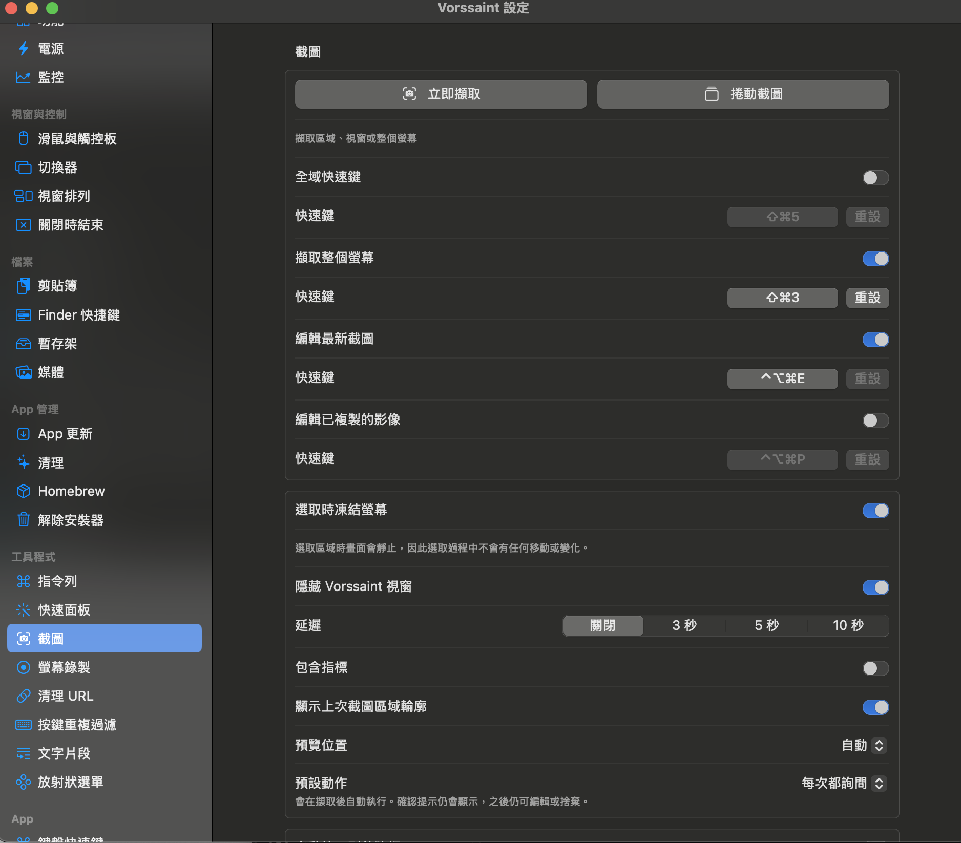 替代文字