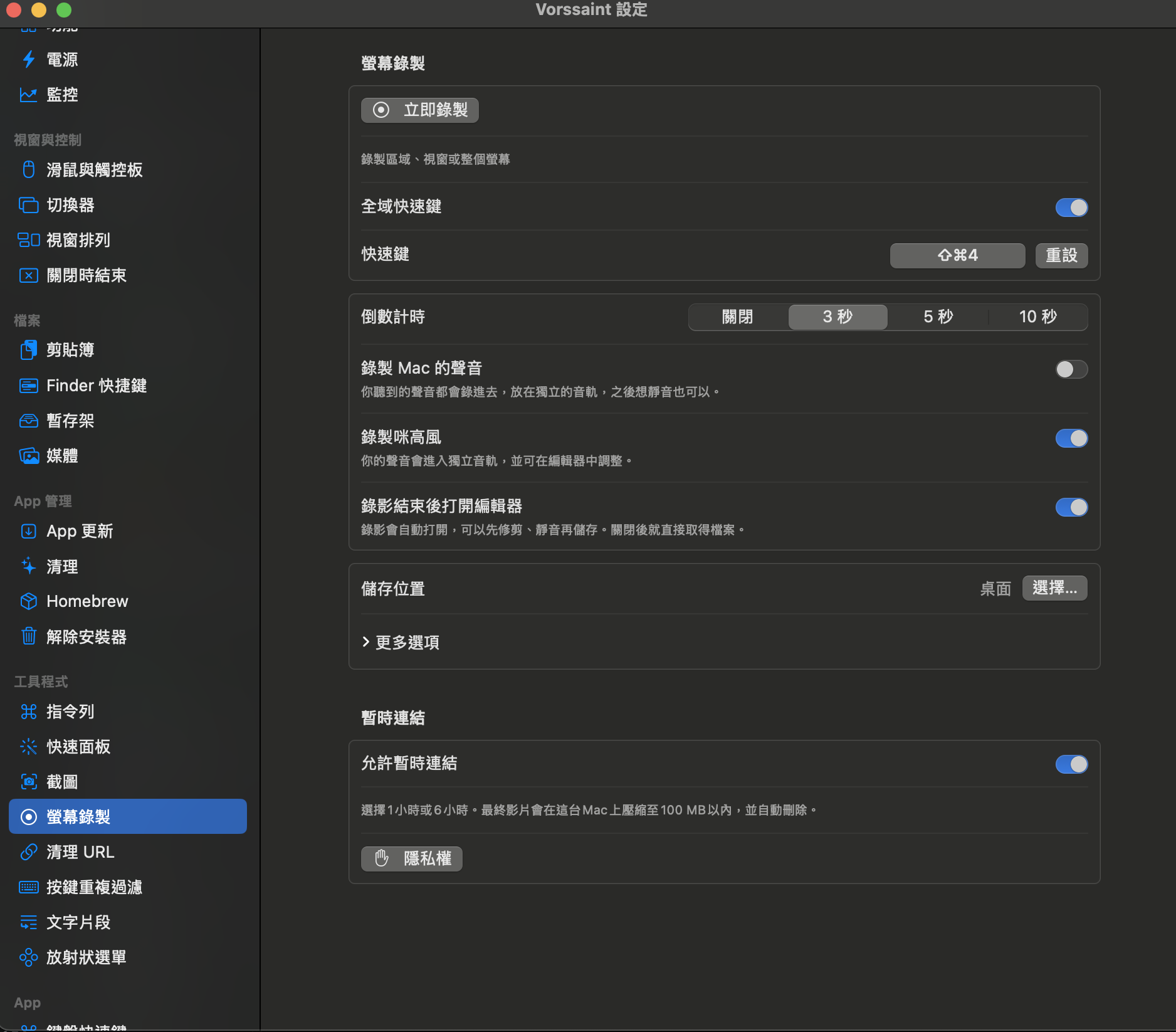 替代文字