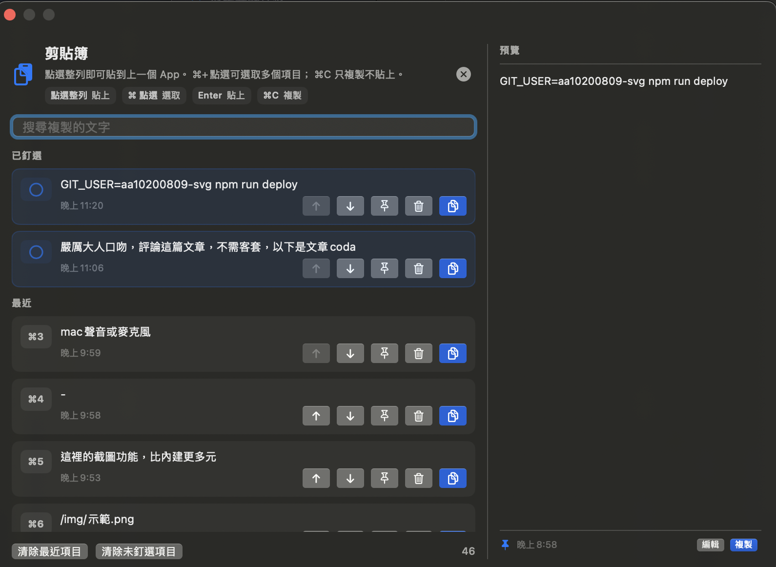 替代文字