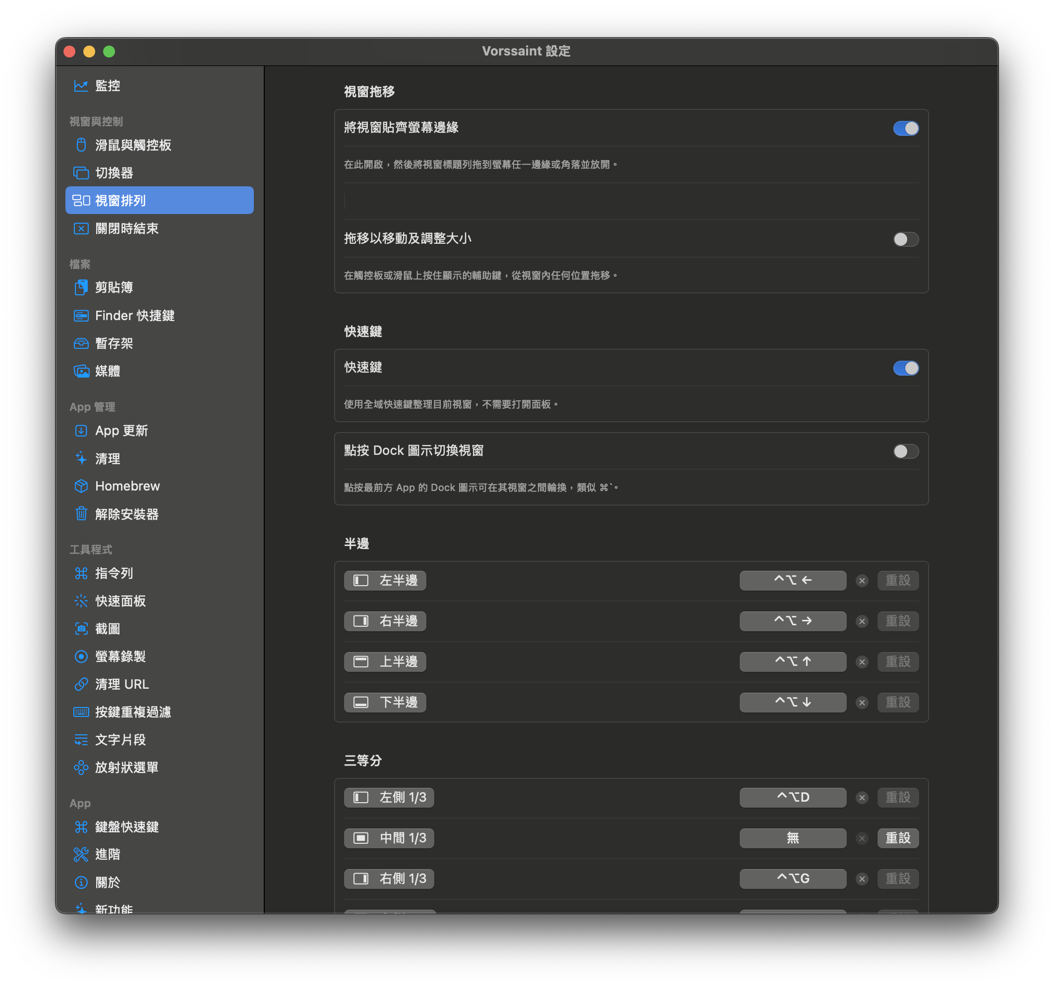 替代文字